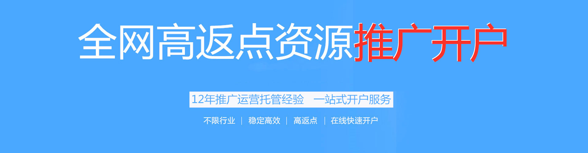 合肥百度如何推广