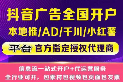 百度移动广告推广策略及效果展示